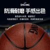 篮球---斯伯丁篮球正品室内外水泥地耐磨7号PU比赛76-892Y 商品缩略图5