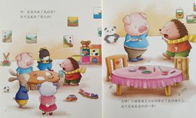 [大脸娃娃托育早教 讲故事]之《学会不乱发脾气》