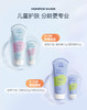 兔头妈妈 宝宝分龄润肤乳 200g 商品缩略图1