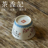 茶香记 龍御景窑 粉彩梅花蕉叶纹花鸟杯 釉上彩 古典清雅细腻灵动 商品缩略图3