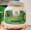 小白粮心-绿豆百合粉500g 商品缩略图0