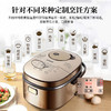 【已下架】积分换购 | 康巴赫 家用IH智能电饭煲 铸铁内胆4L [福利品] 商品缩略图3