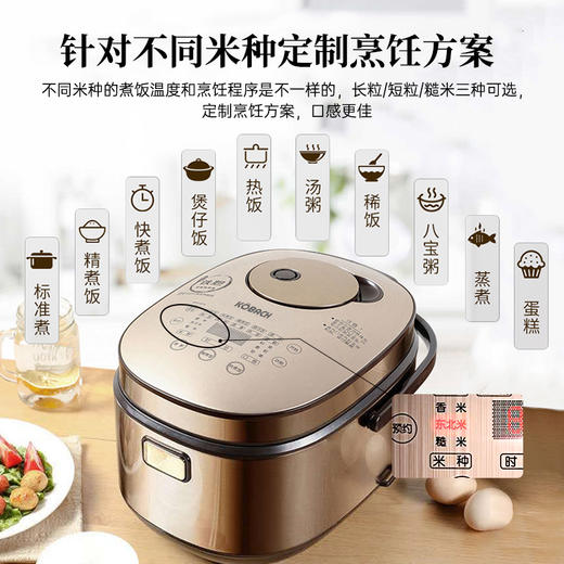 【已下架】积分换购 | 康巴赫 家用IH智能电饭煲 铸铁内胆4L [福利品] 商品图3