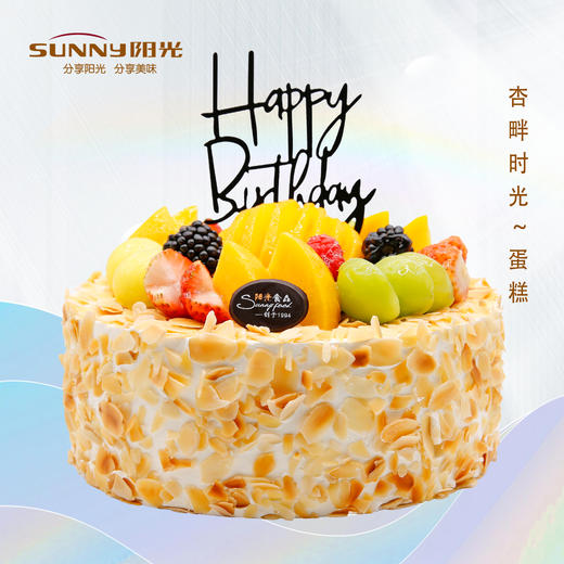 杏畔时光~蛋糕 商品图0