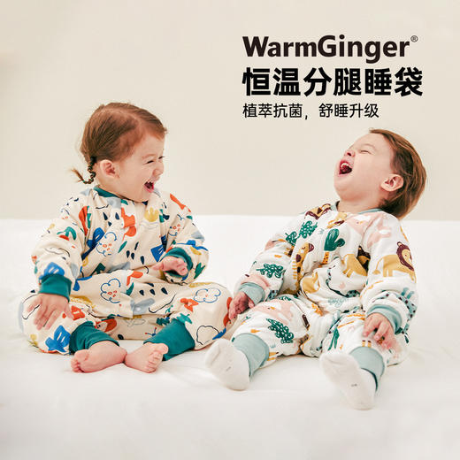威尔贝鲁婴儿睡袋可脱半袖恒温秋冬款宝宝分腿儿童大童厚防踢被子 商品图0