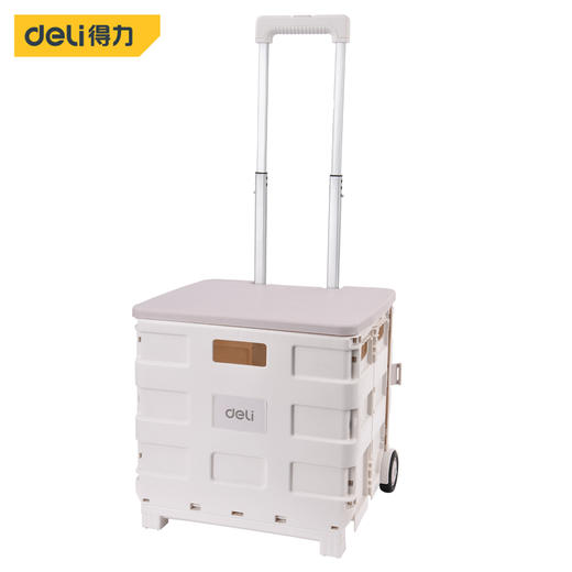 得力折叠拉杆车标准2轮(白） 商品图0