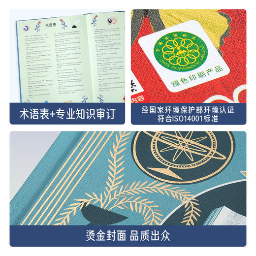 【赵健的读书日记】像伟人一样思考世界 大哲学家给世界的答案 商品图5