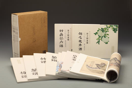 【下单有赠品】善本特藏精品·芥子园画传（盒装珍藏版）+赠毛笔+赠簪花侍女图卷轴 商品图4