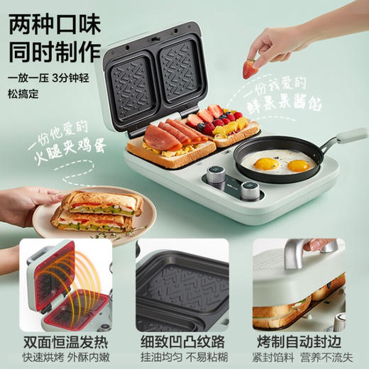 小熊（Bear） 早餐机 网红三明治机双盘多功能烤面包机2片多士炉吐司机电煎锅电热锅煮面火锅煎蛋神器 DSL-A13F1 商品图0