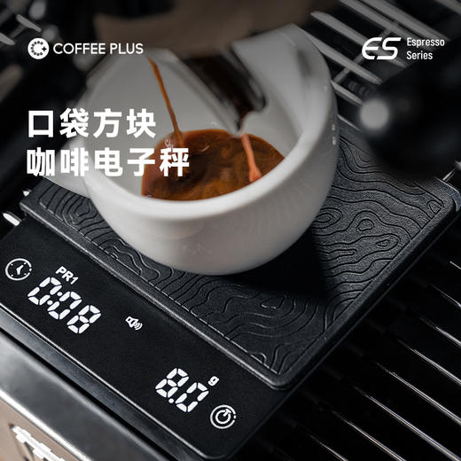 意式咖啡电子秤手冲咖啡秤咖啡称电子秤智能计时充电咖啡专用小称 商品图3