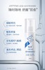 复因透明质酸钠修复液80ml 商品缩略图1