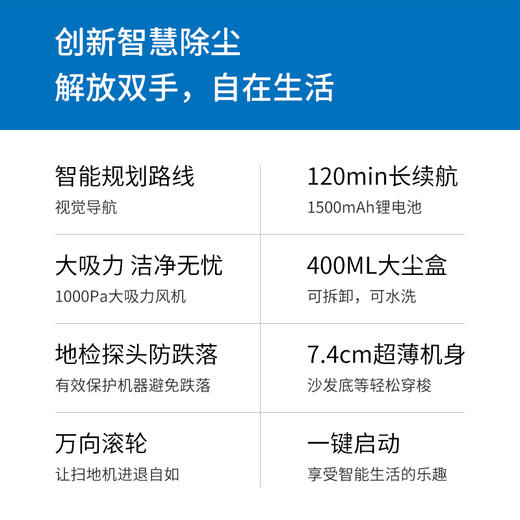 澳得迈扫地机器人，车载吸尘器 商品图4