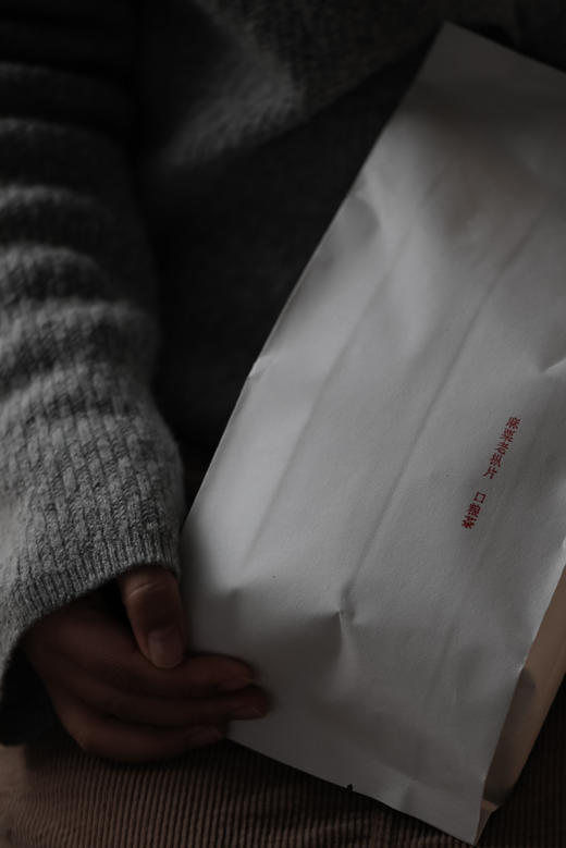 清如许监制｜武夷山麻粟老枞片 口粮茶 枞味显 粽叶香木质味 150克 商品图0