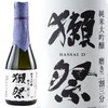 16°獭祭23纯米大吟酿300ml 商品缩略图2