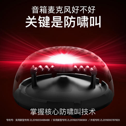 唱吧小巨蛋麦克风G2话筒音响一体麦克风无线蓝牙儿童话筒家用k歌升级款 商品图4