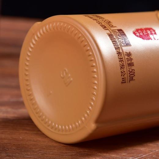 53°茅台醇香1979500ml 商品图6