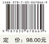 妇科超声检查/鲁红 商品缩略图2