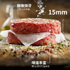 安格斯纯牛肉饼 | 安格斯牛原切 1:9肥瘦配比 口感细腻 15mm真实厚度  汉堡肉牛排早餐西餐 商品缩略图2