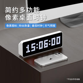 Ulanzi 桌面LED时钟简约创意多功能像素显示器日期天气温度主播平台粉丝可充电家用USB数码周边