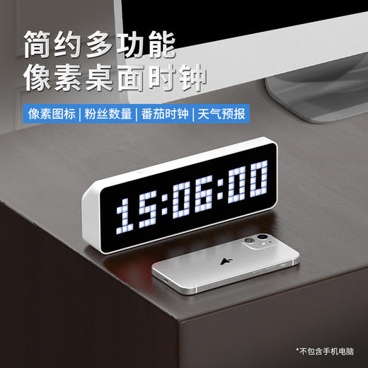 Ulanzi 桌面LED时钟简约创意多功能像素显示器日期天气温度主播平台粉丝可充电家用USB数码周边 商品图0