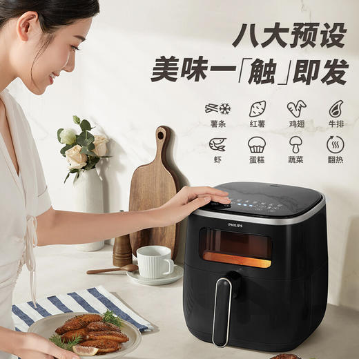 飞利浦（PHILIPS）海星空气炸锅 家用5.6L大容量多功能全自动【透明可视+不用翻面】双层锅体易清洗 商品图2