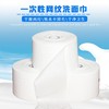 纯棉洁面卷巾【不起毛 不掉絮  可反复湿水】 商品缩略图1