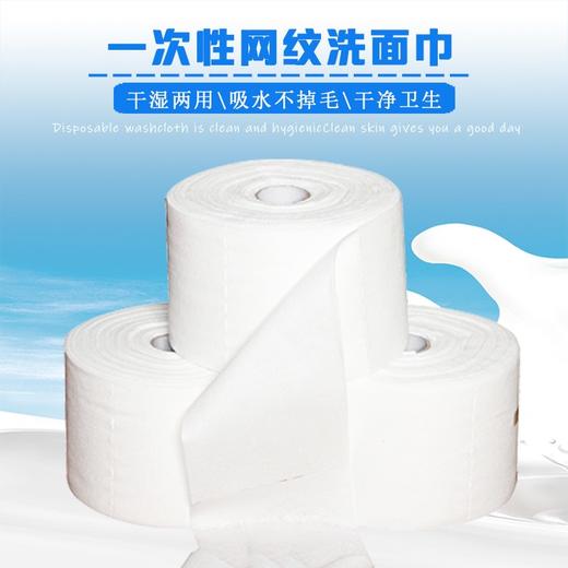 纯棉洁面卷巾【不起毛 不掉絮  可反复湿水】 商品图1