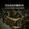 澜沧古茶2013年易武圆茶普洱生茶357g 商品缩略图4