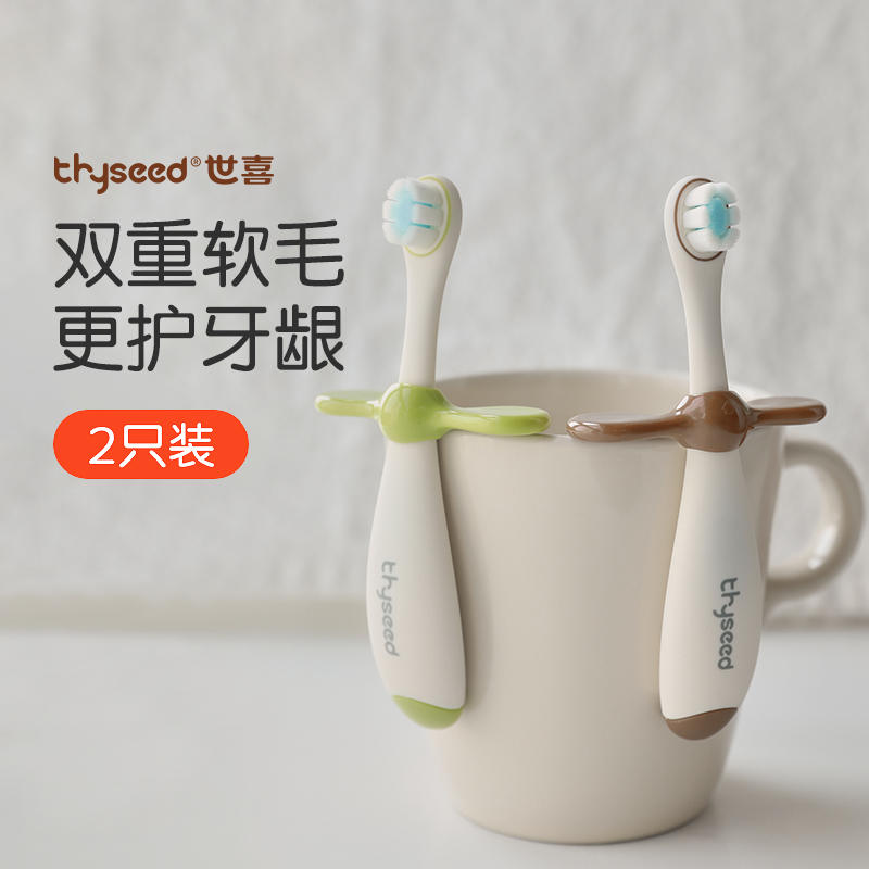 世喜儿童牙刷宝宝婴幼儿乳牙小月龄