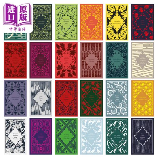 【中商原版】企鹅小布纹经典系列秋冬季24本套 爱的猎人 萦绕街头 英文原版 Little Clothbound Classics Carson McCullers 商品图0