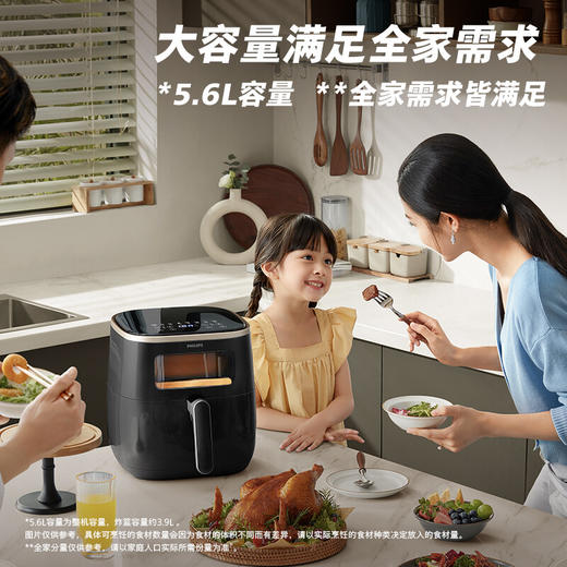 飞利浦（PHILIPS）海星空气炸锅 家用5.6L大容量多功能全自动【透明可视+不用翻面】双层锅体易清洗 商品图3