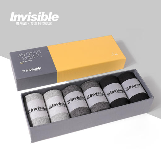 隐形盾 吸汗透气抗菌防臭四季商务正装中筒袜子6双装 商品图0