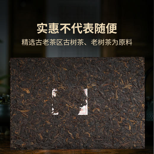 【老茶开仓专享】澜沧古茶2016年濮人砖茶普洱茶熟茶熟普砖茶1000g 商品图1