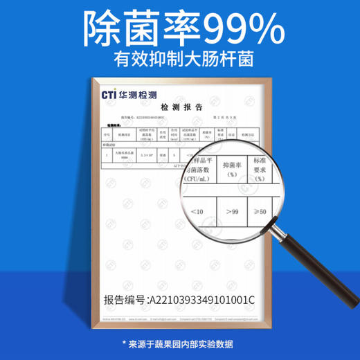 蔬果园 阳光松木洁厕剂  500g*5瓶 商品图8