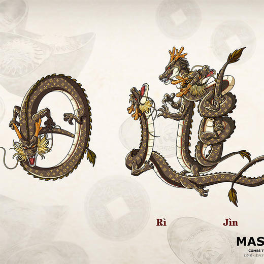 收藏系列《日进斗金-文字版》 潮流艺术版画 限量199版 商品图1