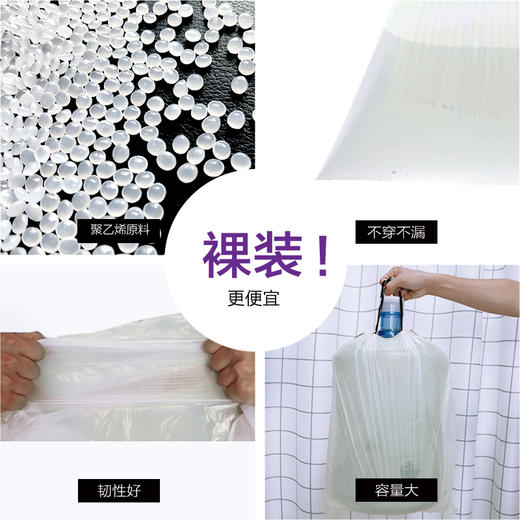 有赞专享e洁自动收口垃圾袋手提式家用加厚白色点断式厨房一次性塑料袋 商品图3
