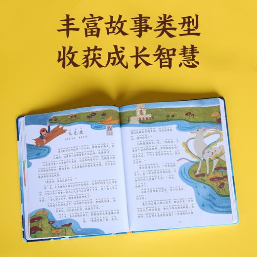 傲游猫-星空里的故事+时光里的故事（2册） 商品图1