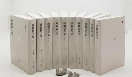 《陈继儒全集》，精装，全10册，明 陈继儒著，陈广宏点校，上海人民出版社2021年12月一版一印，定价1580，售价1185元。 商品图4