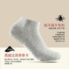 隐形盾 抗菌防臭薄款男士商务绅士吸汗透气袜子6双装 商品缩略图4