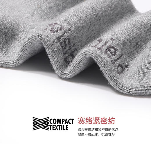 隐形盾 吸汗透气抗菌防臭四季商务正装中筒袜子6双装 商品图2