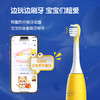 【全自动调节刷牙力度 】美伢日记口腔护理套装  智能牙刷 精准刷牙 发现刷牙盲区 有效预防蛀牙 保护宝宝牙齿 商品缩略图7