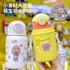 【趣味动物系列！儿童背带保温杯】儿童吸管杯 卡通双层 不锈钢保温杯 学生硅胶套大容量保温壶 商品缩略图3