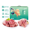 （分两个包裹发货）恒都 国产羊肉礼盒D款2700g+恒都 牛瑞盈门  1650g【LXCT&SJZN8.0】 商品缩略图3
