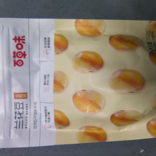 百草味 兰花豆 袋装 100g 盐焗味 商品图0