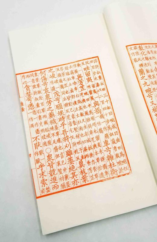 《离骚集传》，线装一函一册，宋 钱杲之撰，据清代陶子麟影刻宋本重刻，中国雕版博物馆非遗传人、工艺美术大师沈树华老师雕版，售价650 商品图4