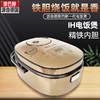 【已下架】积分换购 | 康巴赫 家用IH智能电饭煲 铸铁内胆4L [福利品] 商品缩略图0