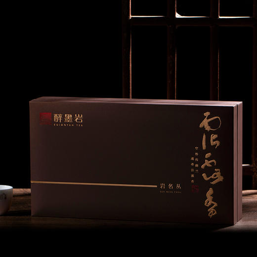 醉墨岩-武夷岩茶-沾露香-岩名丛 商品图2