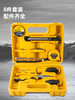 得力 DL1008J工具套装(黄) 商品缩略图1