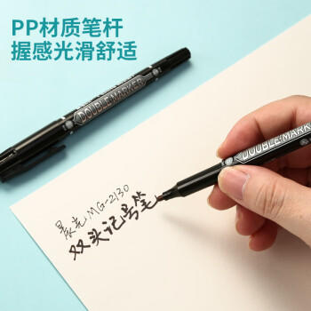 晨光文具 黑色粗细双头物流笔 防水马克笔油性记号笔 儿童学生勾线笔升级装 办公用品12支MG2130 商品图2