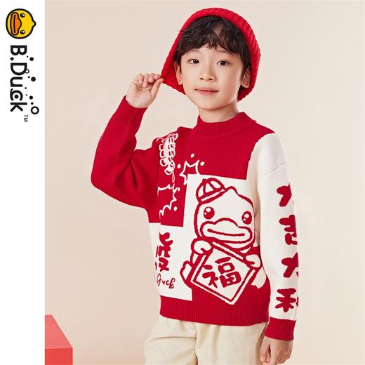 B.DUCK小黄鸭童装冬季男女童半高领针织衫毛衣105-150 BF5312011 商品图3